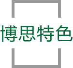 威廉希尔(williamhill)特色