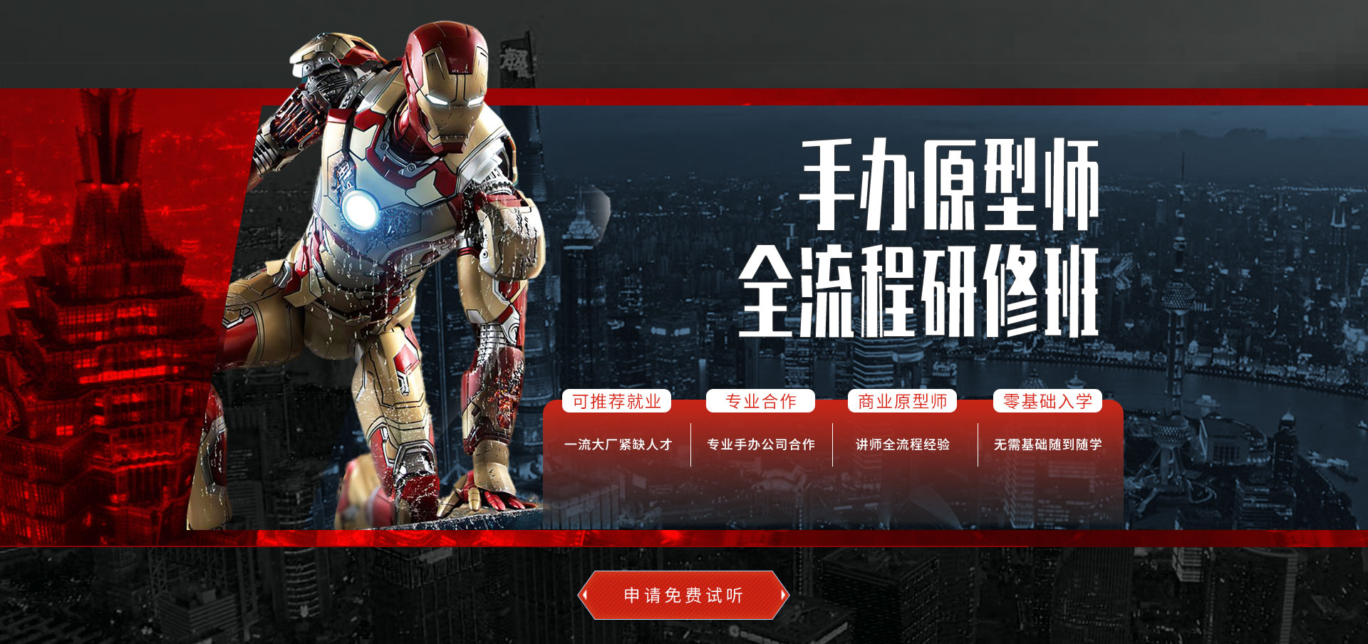 威廉希尔(williamhill)策划