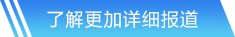 威廉希尔(williamhill)网站首页