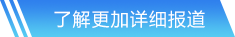 威廉希尔(williamhill)网站首页