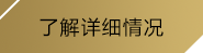 威廉希尔(williamhill)
