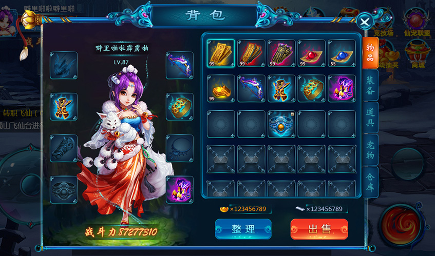 威廉希尔(williamhill)UI设计
