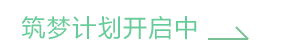 威廉希尔(williamhill)学员